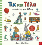 Local cover image