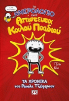 Local cover image