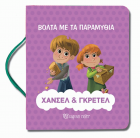 Local cover image
