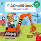 Local cover image