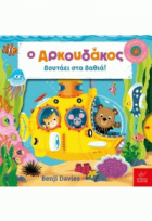 Local cover image
