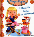 Local cover image