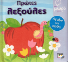 Local cover image