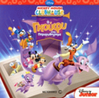 Local cover image