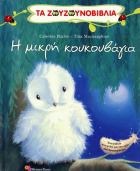 Local cover image