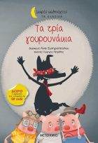 Local cover image