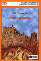 Local cover image