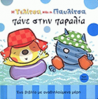 Local cover image