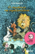 Local cover image