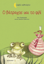 Local cover image