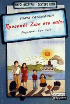 Local cover image