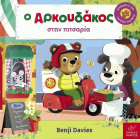 Local cover image