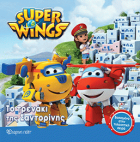 Local cover image