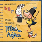 Local cover image