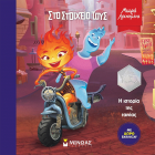 Local cover image