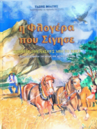 Local cover image