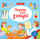 Local cover image