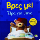Local cover image