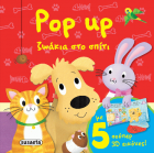 Local cover image