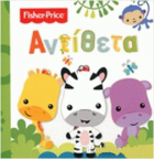 Local cover image