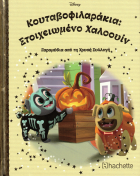 Local cover image
