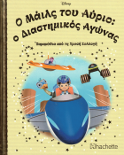 Local cover image