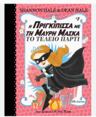 Local cover image