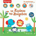 Local cover image