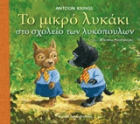 Local cover image