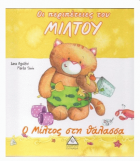 Local cover image