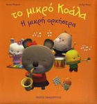 Local cover image