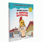 Local cover image