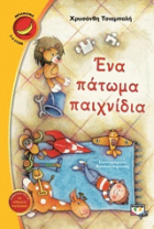 Local cover image