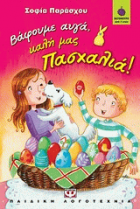 Local cover image