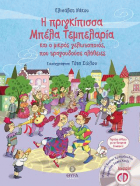 Local cover image