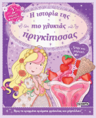 Local cover image