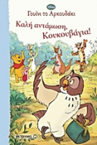Local cover image