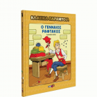 Local cover image