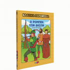 Local cover image