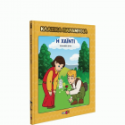 Local cover image