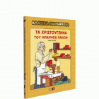 Local cover image