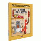 Local cover image