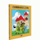 Local cover image