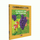 Local cover image
