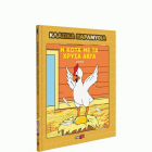 Local cover image