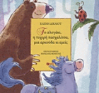 Local cover image