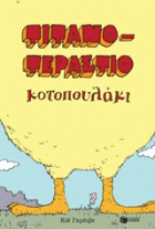 Local cover image