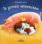 Local cover image
