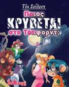 Local cover image