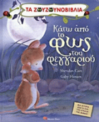 Local cover image